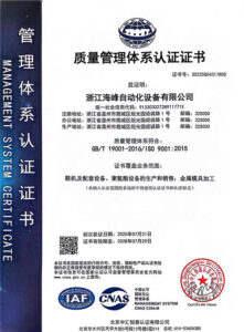 Haifeng Polyurethane Machinery,PU machines