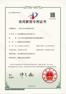 Haifeng Polyurethane Machinery,PU machines