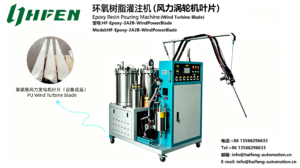 Epoxy Resin Pouring Machine | Wind Turbine Blade Production