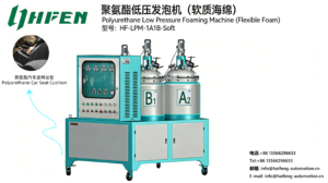https://hfen-cn.com/equipment/polyurethane-low-pressure-foaming-machine-seat-soft-sponge/