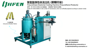 Polyurethane Elastomer Casting Machine | Industrial Weighing Wheel Production
