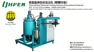 Polyurethane Elastomer Casting Machine | Industrial Extrusion PU Roller Production