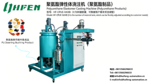 Polyurethane Elastomer Casting Machine | Auto Steering Ball Socket Production