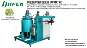 Polyurethane Elastomer Casting Machine | Vacuum Roller Manufacturing