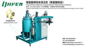 Polyurethane Elastomer Casting Machine | Industrial Hydraulic PU Seal Production