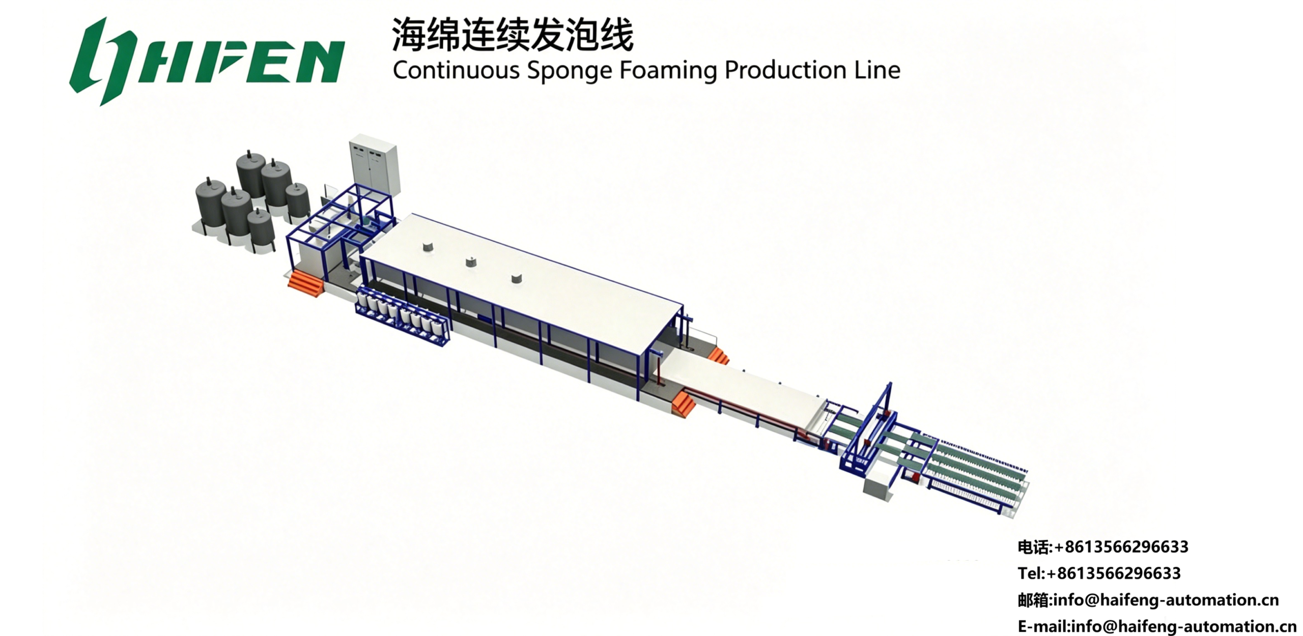 Sponge Continuous Foaming Line Solution