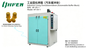 Curing Oven For Automobile Buffer Block