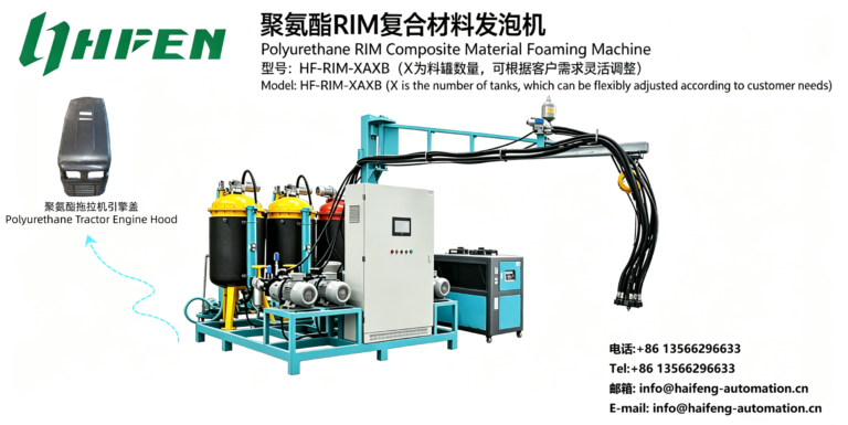 Polyurethane RIM Composite Foaming Machine | Tractor Hood Manufacturing