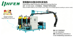 Polyurethane RIM Composite Foaming Machine | Automotive Parts Manufacturing