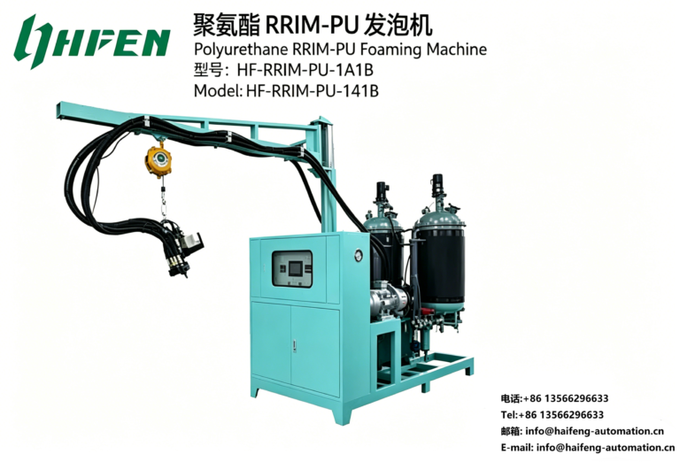 Polyurethane RRIM Foaming Machine | Fiber Reinforced Reaction Injection Moulding