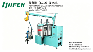 Polyurethane LCD Foaming Machine | Cold Chain Refrigeration Insulation Production