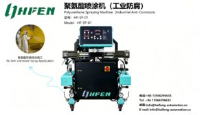 Polyurethane Spraying Machine | Industrial Anti-Corrosion Coating Construction
