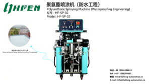 Polyurethane Spraying Machine | Building Waterproofing Construction