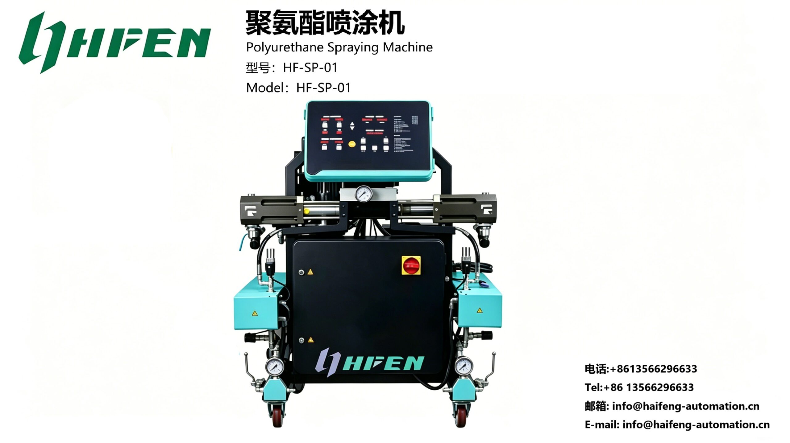 PU Spray Foam Machine