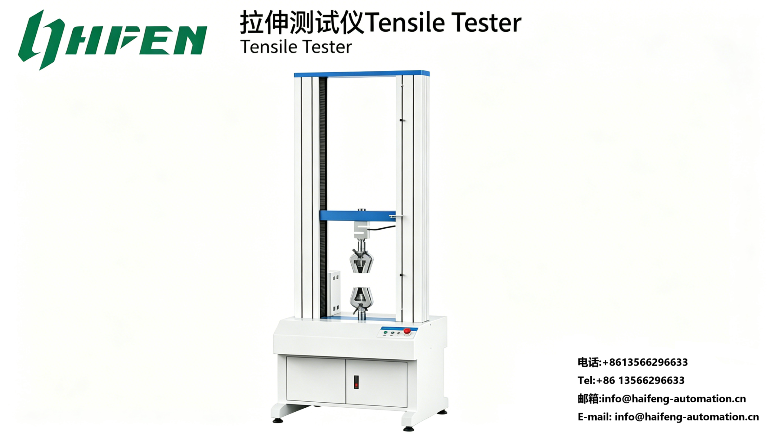 Haifeng Polyurethane Tensile Testing Equipment