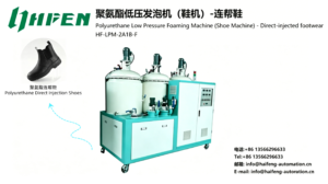 Polyurethane Low Pressure Foaming Machine | PU Shoe Sole Mass Production